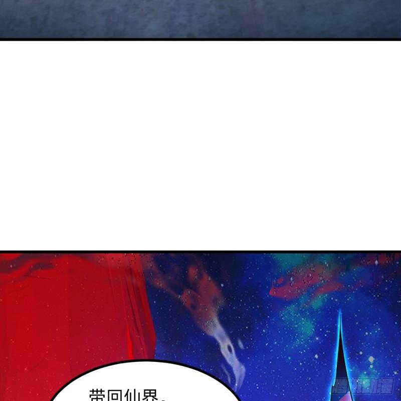 炼气练了三千年漫画,349回 神秘的圣柱139图