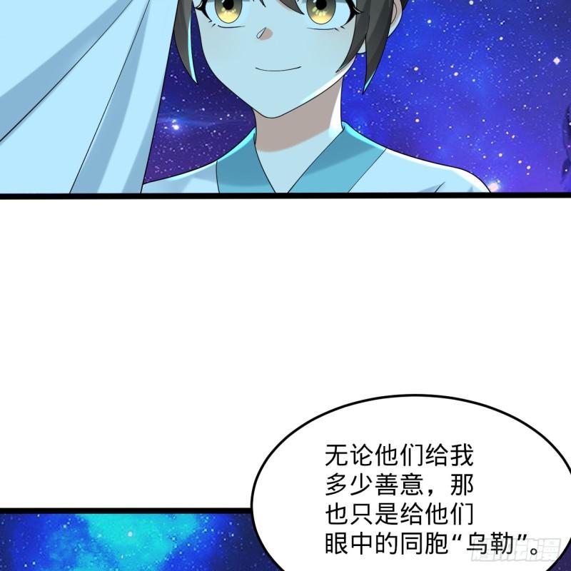 炼气练了三千年漫画,349回 神秘的圣柱31图