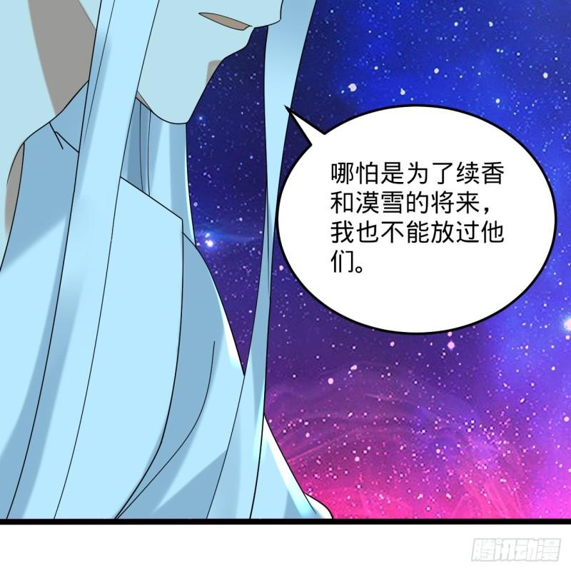 炼气练了三千年漫画,349回 神秘的圣柱35图