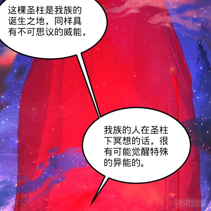 炼气练了三千年漫画,349回 神秘的圣柱71图