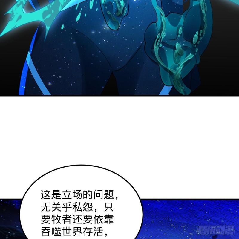 炼气练了三千年漫画,351回 各自的觉悟89图