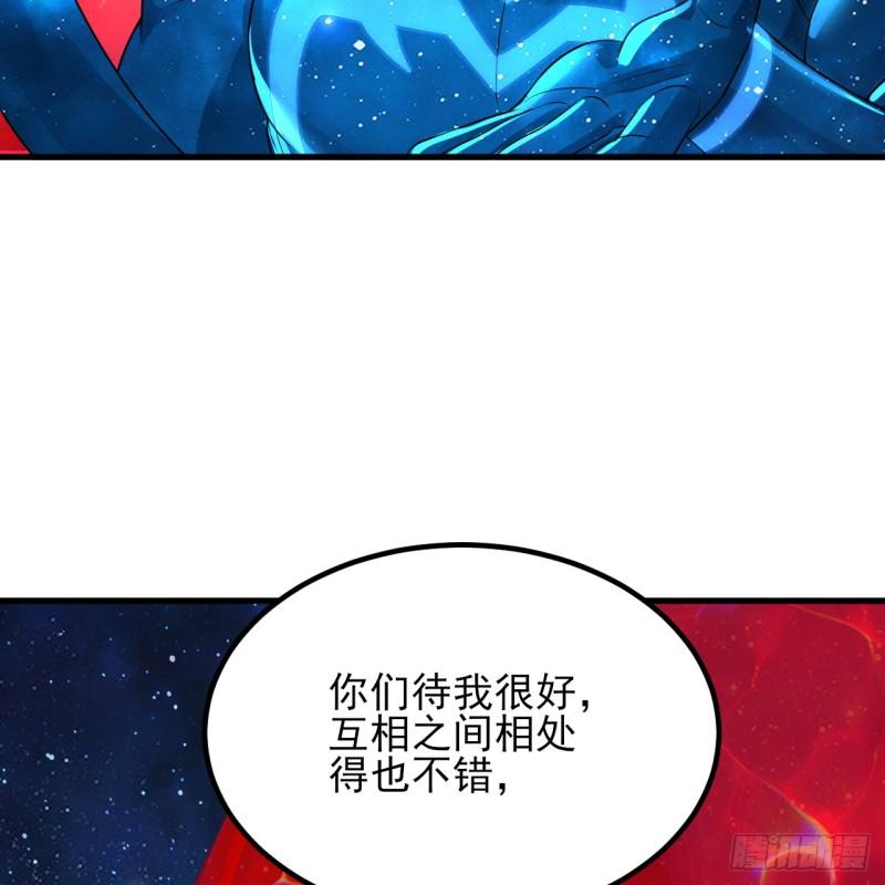 炼气练了三千年漫画,351回 各自的觉悟34图