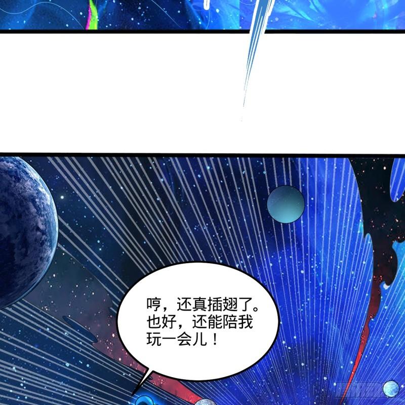 炼气练了三千年漫画,352回 插翅难逃136图