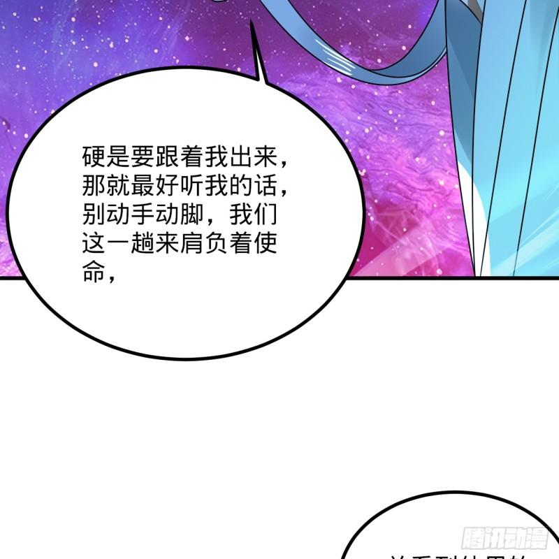 炼气练了三千年漫画,354回 信标28图