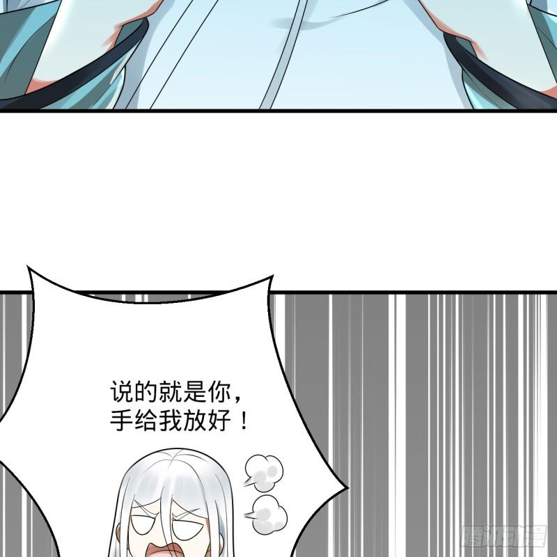 炼气练了三千年漫画,354回 信标30图