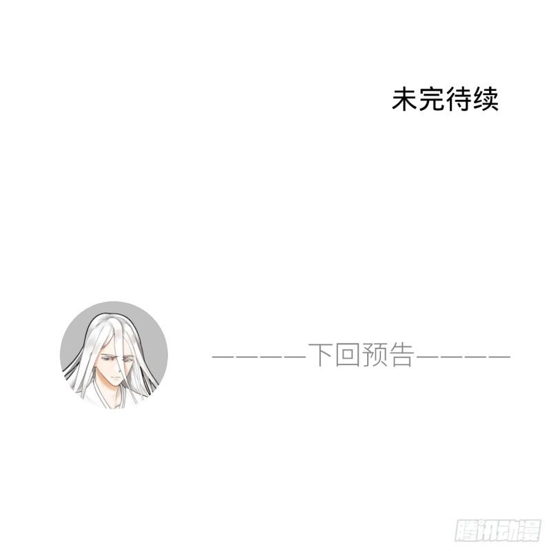 炼气练了三千年漫画,354回 信标103图