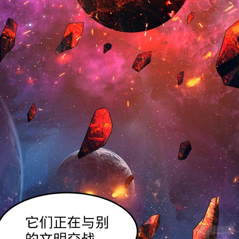 炼气练了三千年漫画,355回 留下他们的后代吧10图