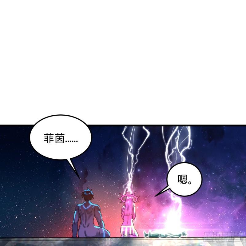 炼气练了三千年漫画,355回 留下他们的后代吧116图