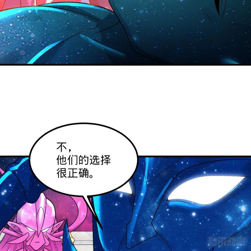 炼气练了三千年漫画,355回 留下他们的后代吧74图