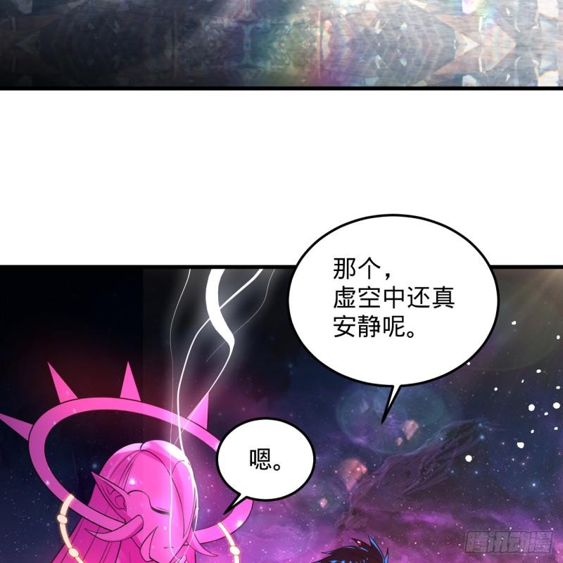 炼气练了三千年漫画,355回 留下他们的后代吧117图