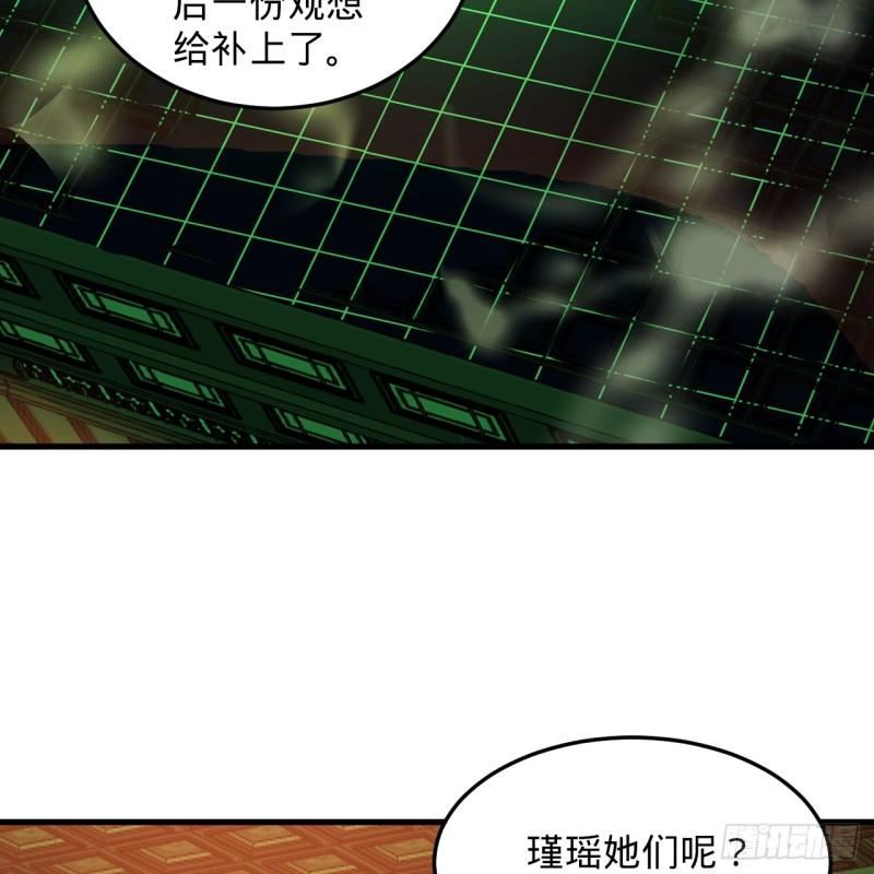 炼气练了三千年漫画,361回 秋然，过两招？156图