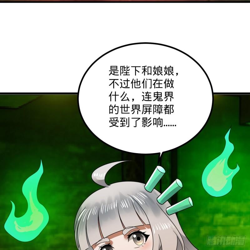 炼气练了三千年漫画,361回 秋然，过两招？128图