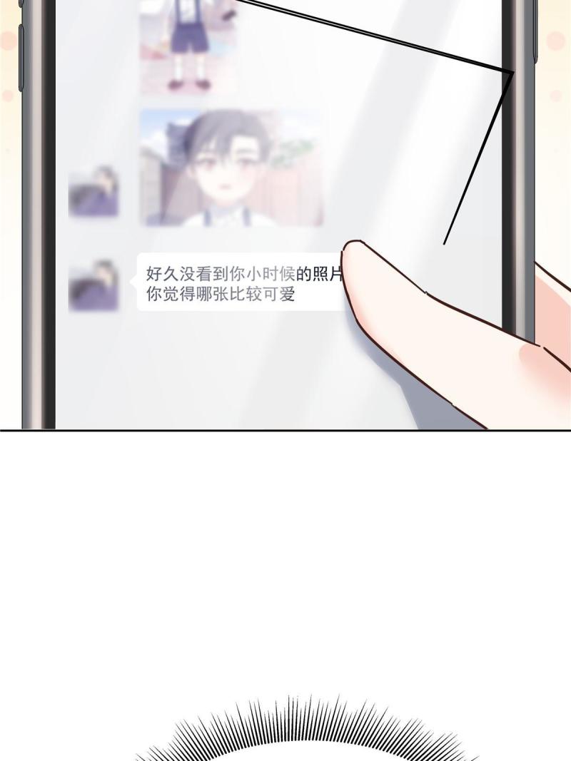 国民校草是女生女主身份暴露漫画,324  美男计68图