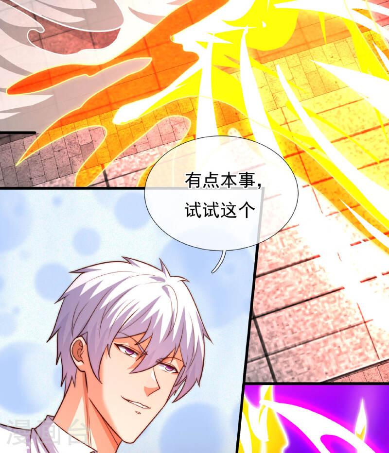 都市之逆天仙尊60-100漫画,第371话 祝融法身7图