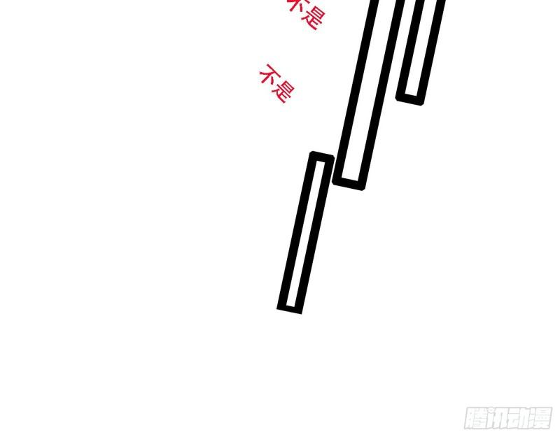 我为邪帝小说漫画,人生演变135图