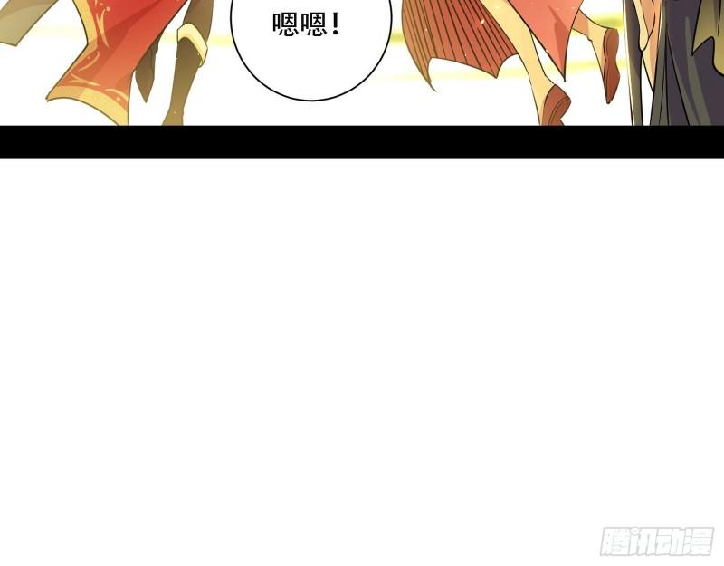 我为邪帝小说漫画,人生演变42图