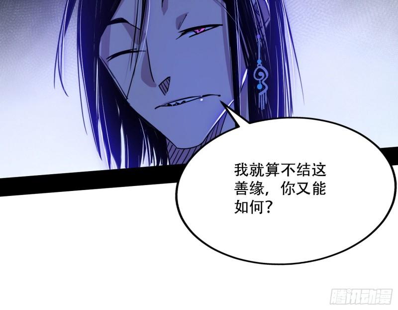 我为邪帝漫画,表面夫妇68图