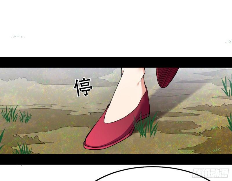 我为邪帝漫画,表面夫妇97图