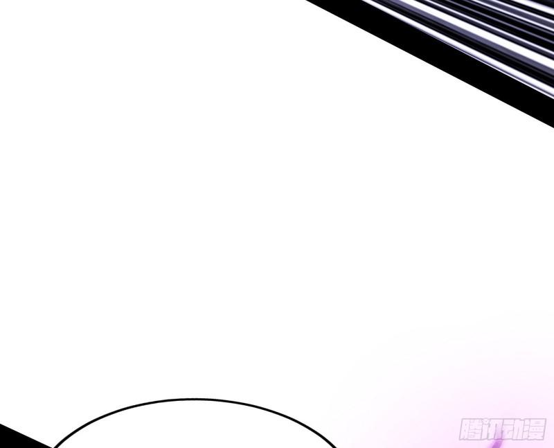 我为邪帝漫画,你做初一，我做十五116图