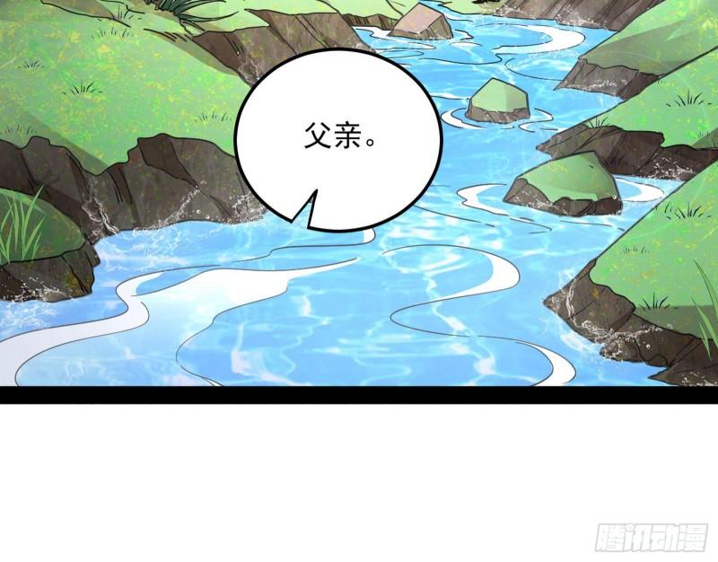 我为邪帝漫画,试探葛异23图