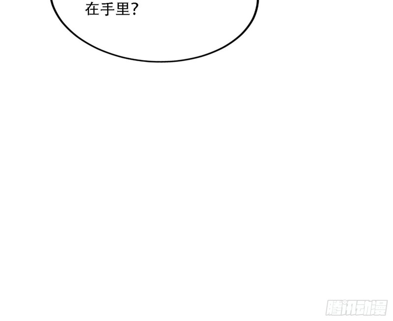 我为邪帝漫画,暴打徐敏96图