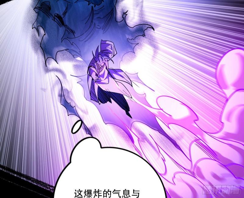 我为邪帝漫画,暴打徐敏61图