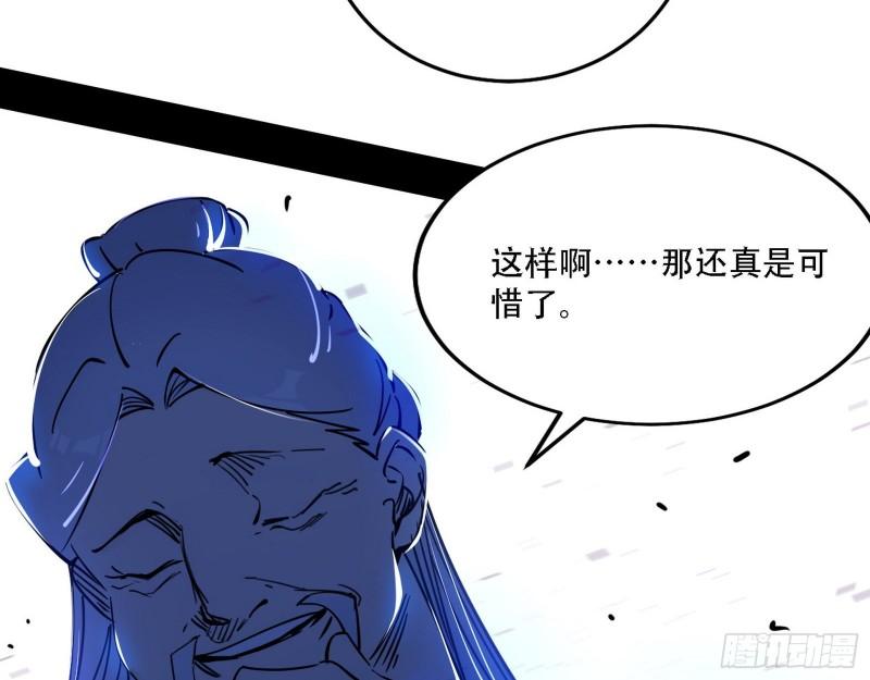 我为邪帝漫画,暴打徐敏25图