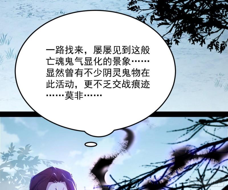 我为邪帝漫画,驱狼诱虎，双双入局88图