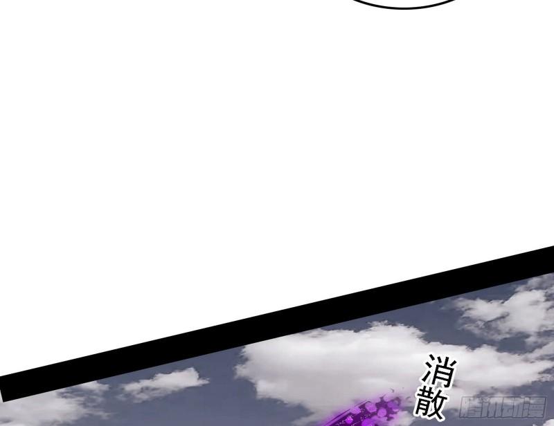 我为邪帝动态漫第二季免费观看漫画,冲啊！并肩子上86图