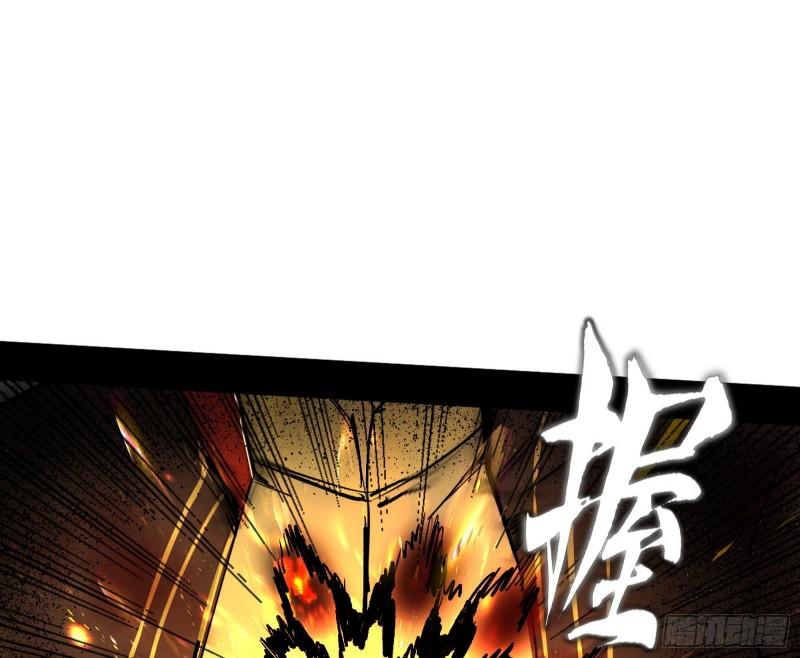 我为邪帝6漫画免费下拉式漫画星球漫画,意道驰之死，一念之仁135图