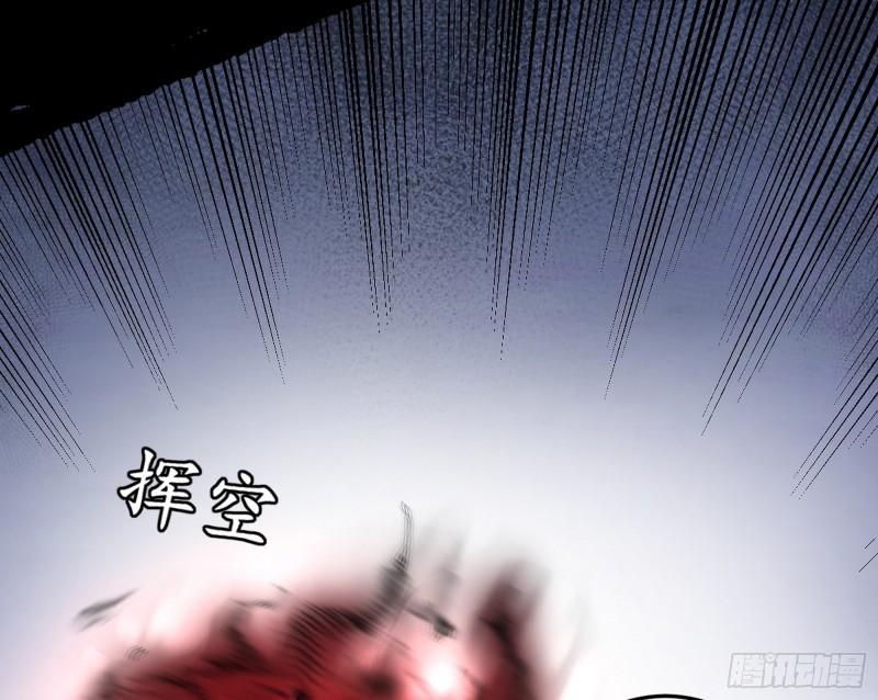 我为邪帝6漫画免费下拉式漫画星球漫画,意道驰之死，一念之仁128图