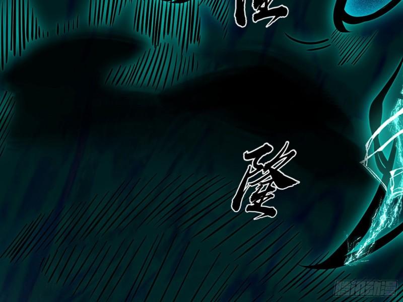 我为邪帝漫画,心魔印的麻烦与还礼心魔宗152图