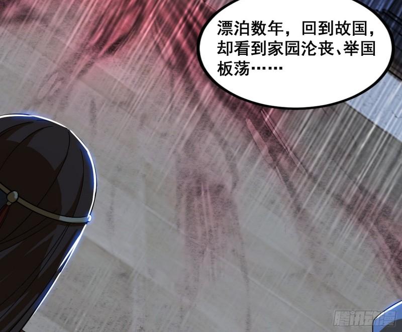 我为邪帝漫画免费阅读下拉式漫画,颜如玉退场，玉孺延登场45图