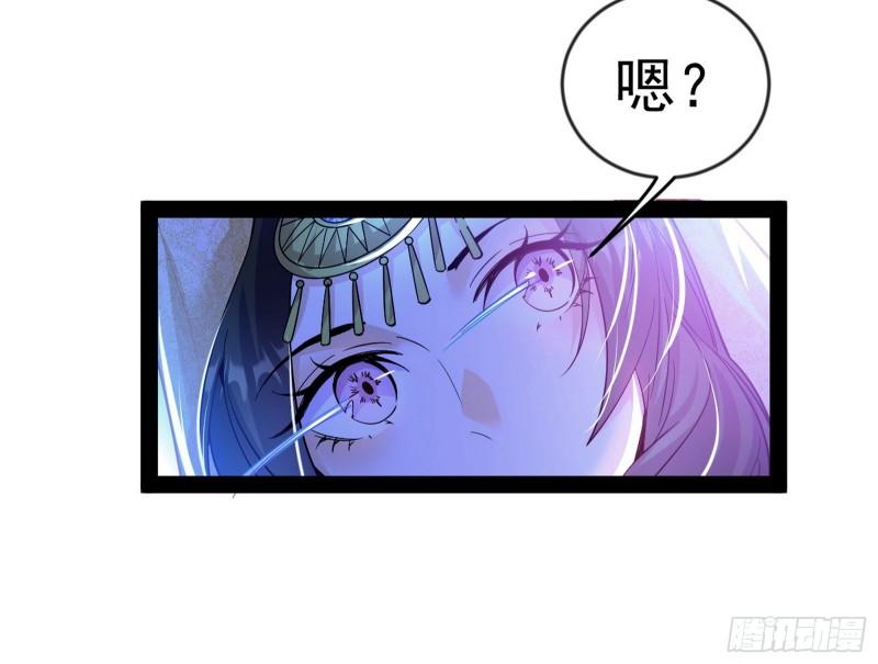 我为邪帝漫画,酒后迷情32图