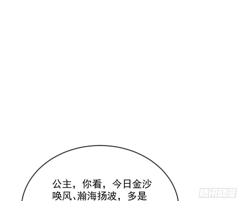 我为邪帝漫画,酒后迷情105图