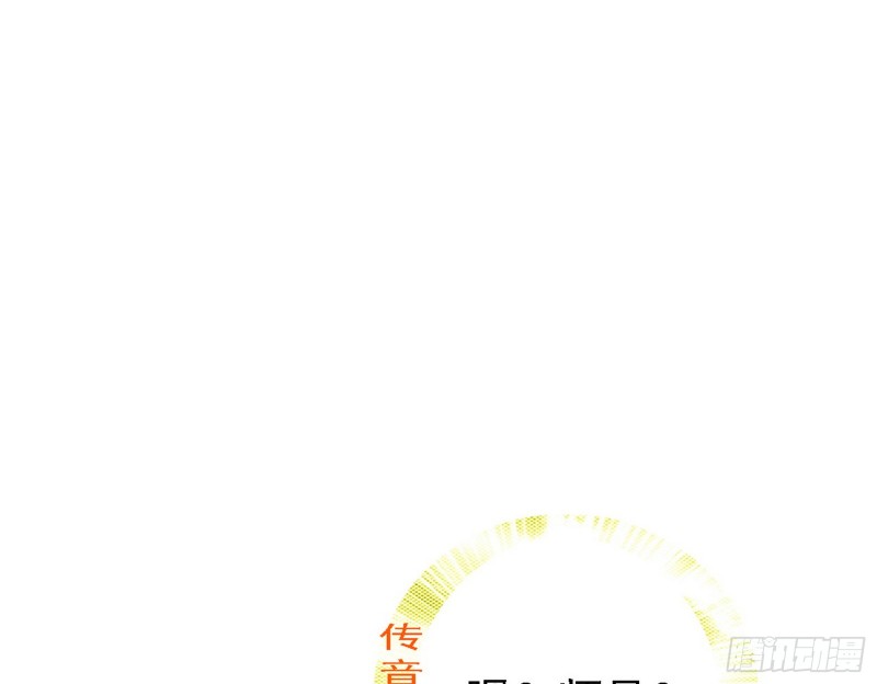 我为邪帝漫画,翻版意道驰？64图