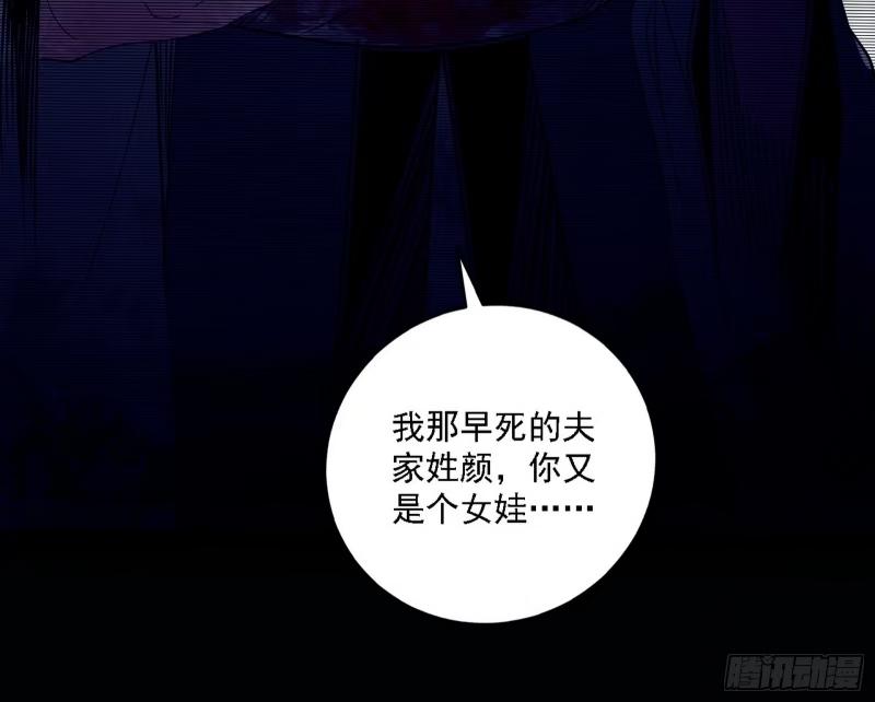 我为邪帝漫画,再次双赢54图