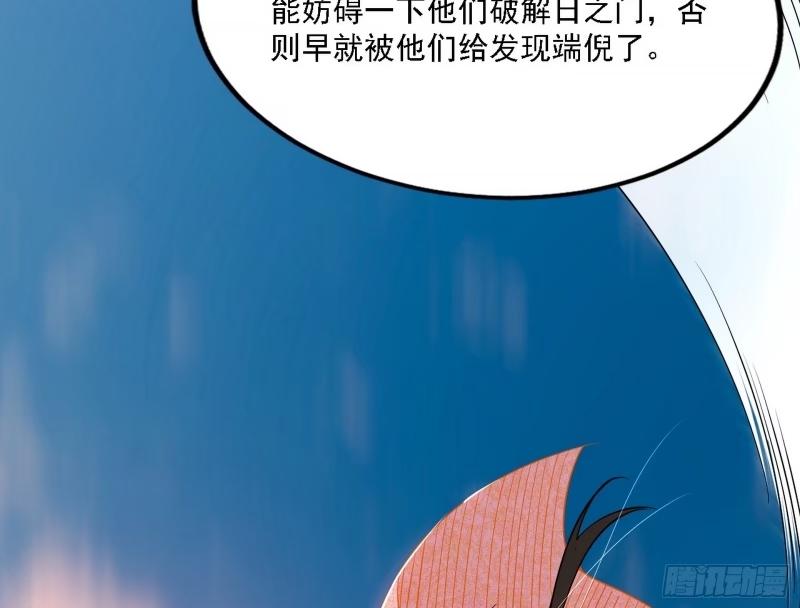 我为邪帝漫画,再次双赢78图