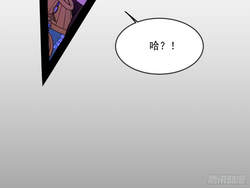 我为邪帝漫画免费观看下拉式6漫画漫画,颜如玉的通灵人资质9图