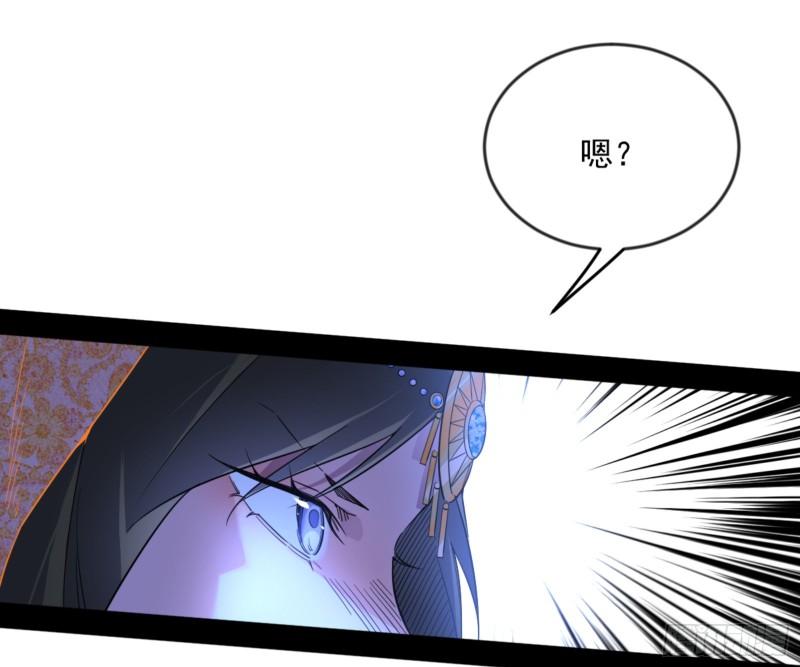 我为邪帝漫画免费观看下拉式6漫画漫画,颜如玉的通灵人资质86图