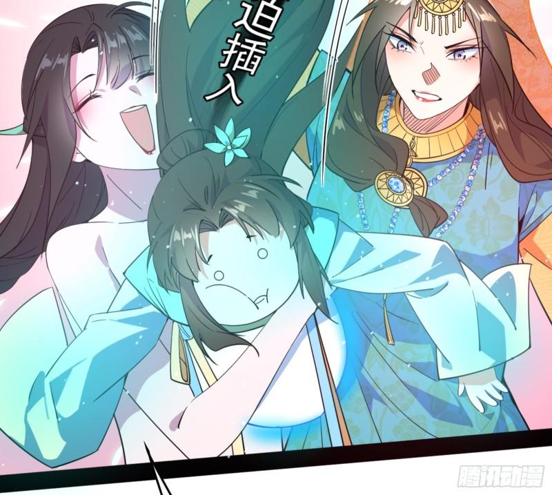 我为邪帝漫画免费观看下拉式6漫画漫画,颜如玉的通灵人资质46图