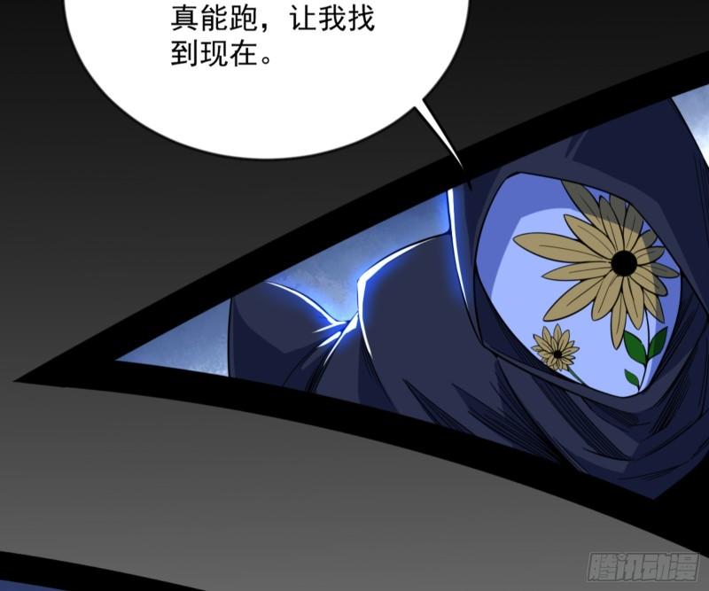 我为邪帝漫画免费观看下拉式6漫画漫画,颜如玉的通灵人资质96图