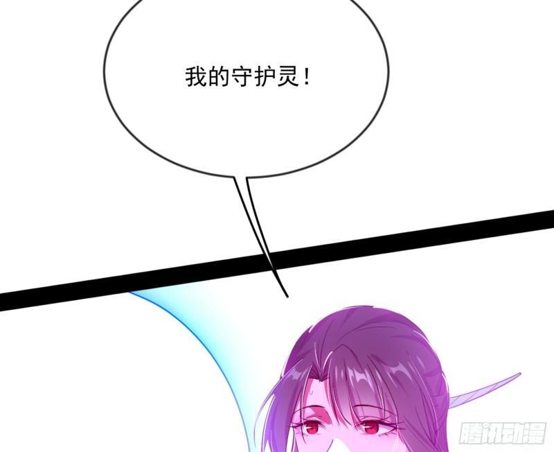 我为邪帝漫画免费观看下拉式6漫画漫画,颜如玉的通灵人资质36图