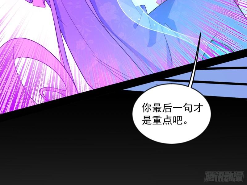 我为邪帝漫画免费观看下拉式6漫画漫画,颜如玉的通灵人资质13图