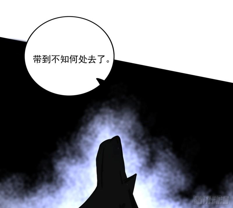 我为邪帝腾讯漫画漫画,永远在作死的谢焱107图