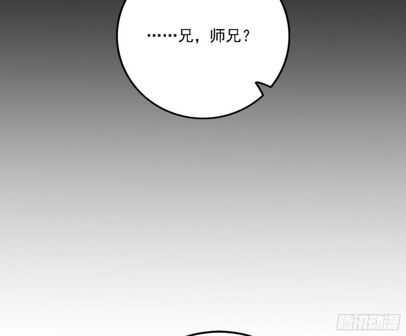 我为邪帝腾讯漫画漫画,永远在作死的谢焱45图