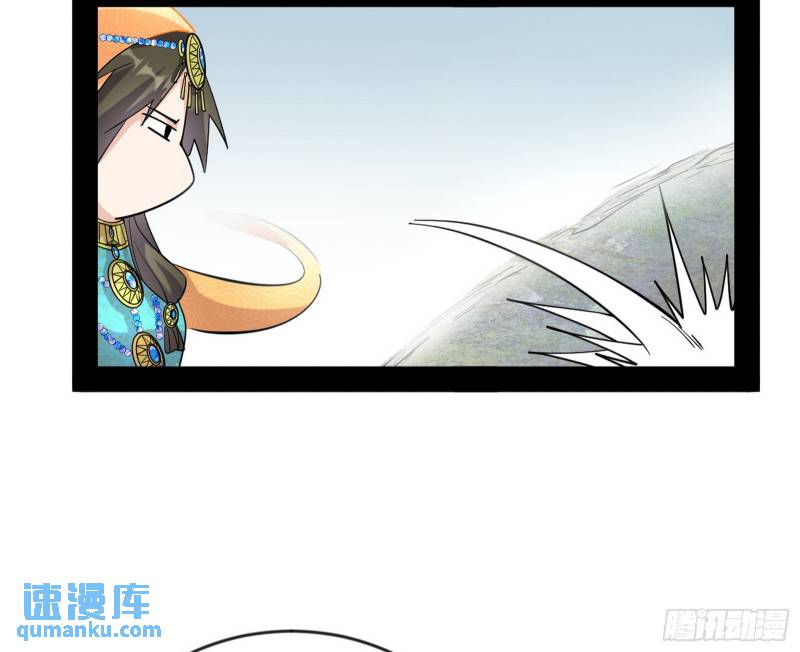 我为邪帝漫画,欺男霸女西岚薇68图