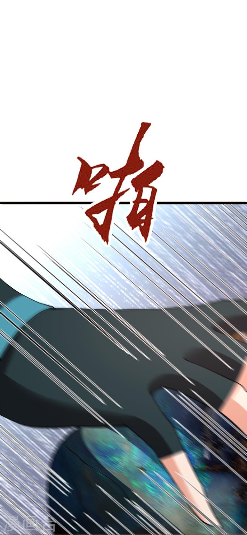 仙武帝尊小说免费阅读全文笔趣阁漫画,第352话 天龙城主！20图