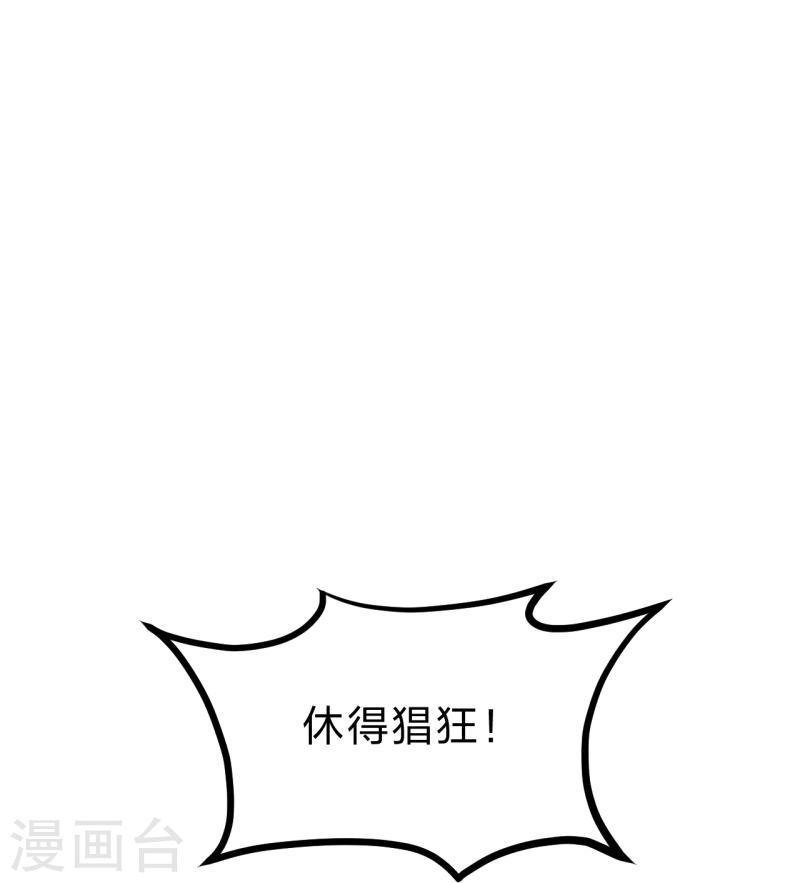 仙武帝尊小说免费阅读全文笔趣阁漫画,第452话 道灵之体！45图