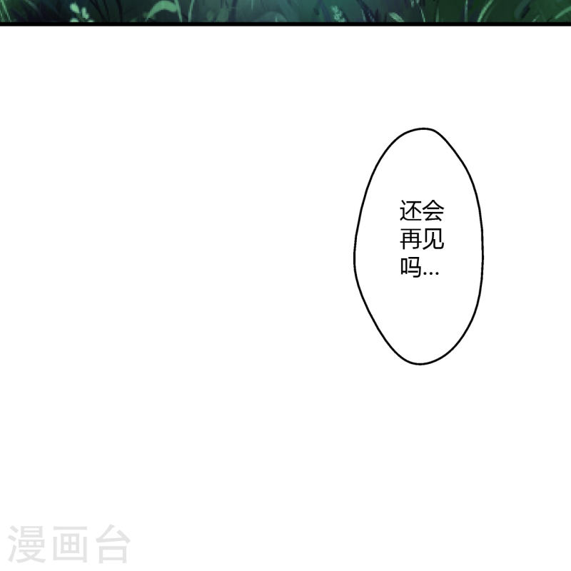 仙武帝尊漫画漫画,第453话 他是…盖世的英杰56图